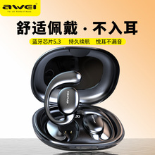 Awei用维气传导蓝牙耳机T80 智能语音5.3挂耳运动无线蓝牙耳机