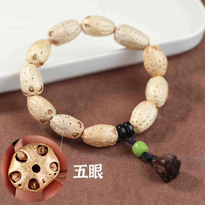 互鑫五眼六通菩提果手串文玩佛珠莲蓬手链男女款五眼果菩提子盘玩