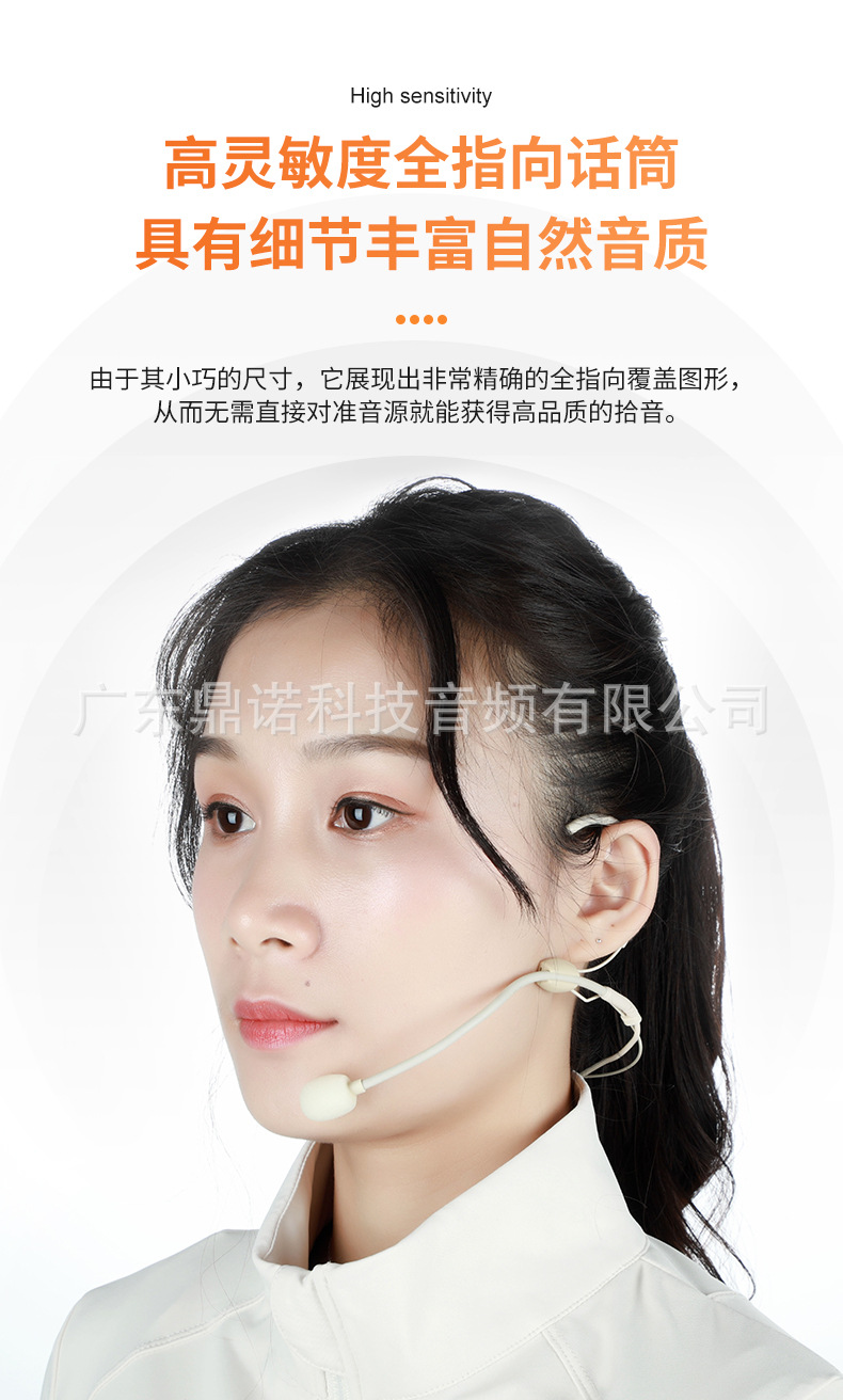 头戴式麦克风,会议演讲小话筒,教师网课扩音器,演出小