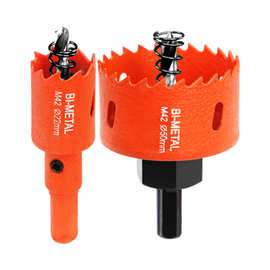 电脑办公桌开孔器开控器圆孔钻空心钻头桌面打孔钻孔塑料木工打洞