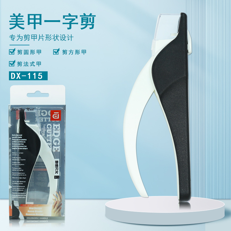 manicure slot-type clipper for nail beauty cut u-shaped nail uv nail extension nail manicure manicure scissors tool