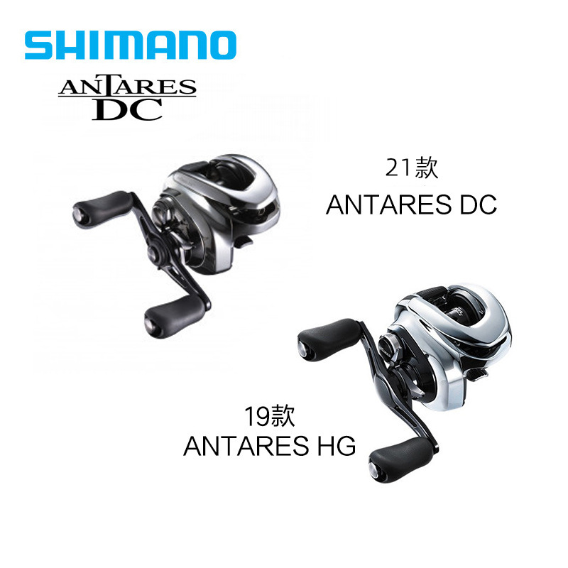 shimano antares dc 21dc 水滴轮安塔列斯19 antares mgl 18dc md