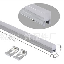 30x38方形扩散pc灯罩配铝材无缝对接堵头户外灯具外壳套件