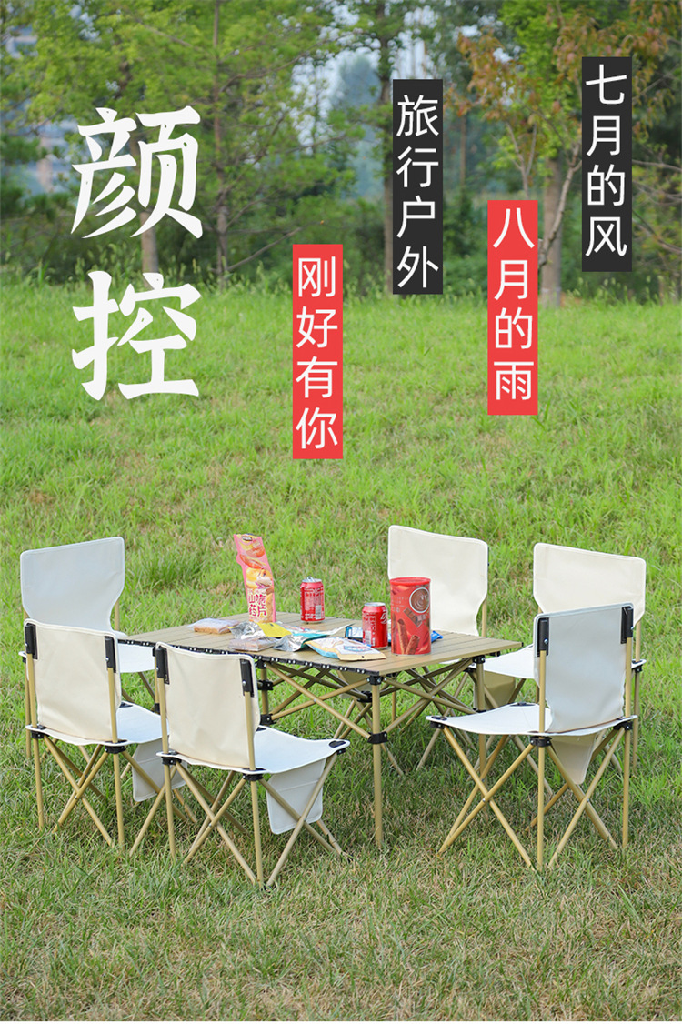Outdoor Folding Tables and Chairs Set One Table Four Chairs Portable Egg Roll Table Fishing Camping Art Sketching Equipment Wholesale