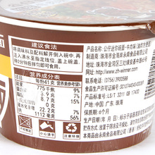 公仔面迷你碗面整箱18碗香港方便面网红桶装混搭小杯面泡面批发