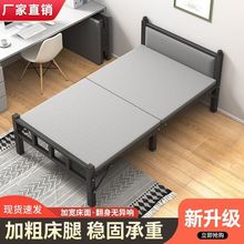 折叠床单人床家用简易办公室陪护午休午睡木板床出租屋成人铁床