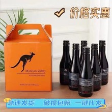 网红澳洲进口袋鼠干红葡萄酒187ml小瓶玛拉珊谷老藤赤霞珠干红