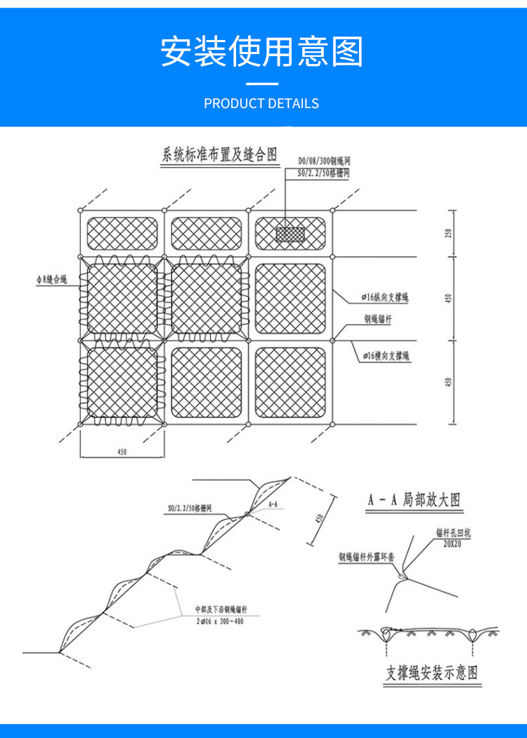 sns山体滑坡主动被动柔性边坡防护网矿山支护网钢丝绳拦石网厂家