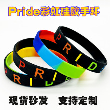 PRIDE男女同志迷彩彩虹分段手腕带6色分层麻花镂空彩色硅胶手环