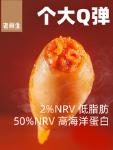 鱿鱼仔满籽海味网红零食带籽墨鱼仔即食海鲜熟食小吃海兔