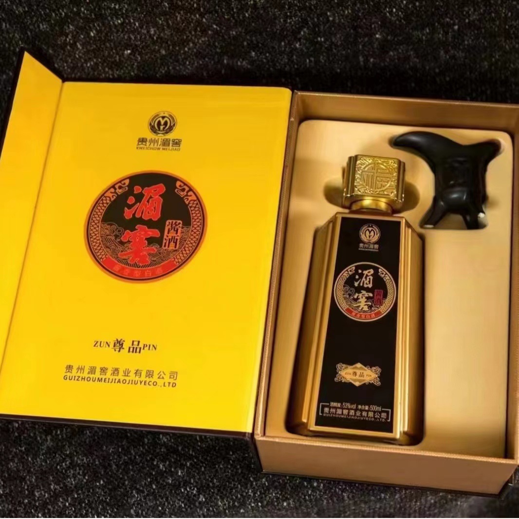 贵州湄窖尊品 贵州茅台镇跑量爆款白酒 53度酱香型整箱批发-阿里巴巴