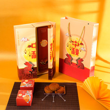 2023年新款月饼礼盒精品创意国潮风节日送礼包装盒高档礼品盒