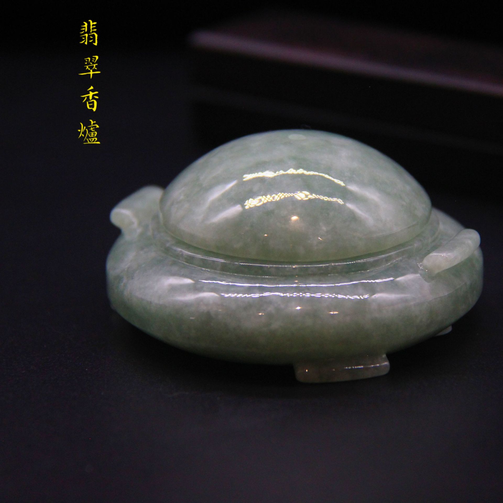 ysf乙山坊缅甸a货翡翠香炉摆件翡翠批发源头工厂