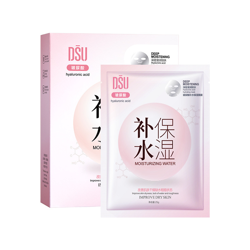 DSU Glass Color Anti-Wrinkle Tightening Facial Mask 10 Pieces Moisturizing Lightweight Whitening Skin Facial Mask Skin Care Products Wholesale