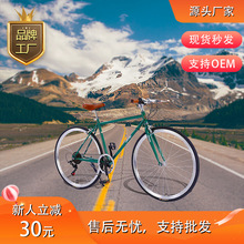 jeep/吉普（星星）自行车学生骑行户外公路自行车