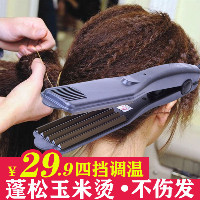 直发夹玉米须夹板玉米卷发棒烫头发内蓬松波浪隐形垫发根熨板