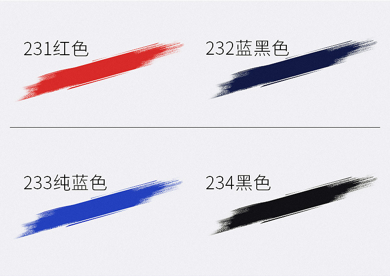 英雄墨水钢笔书写练字专用黑色纯蓝色红色蓝黑色碳素墨水234