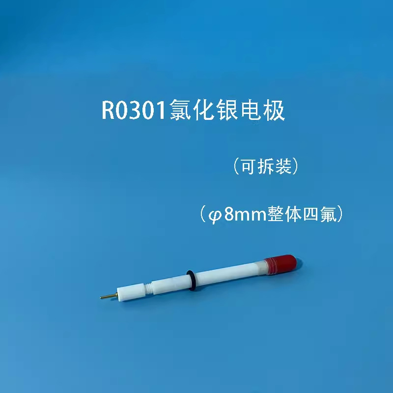 盐 酸性体系饱和甘汞电极/氯化银电极----中性液体氧化汞电极----碱