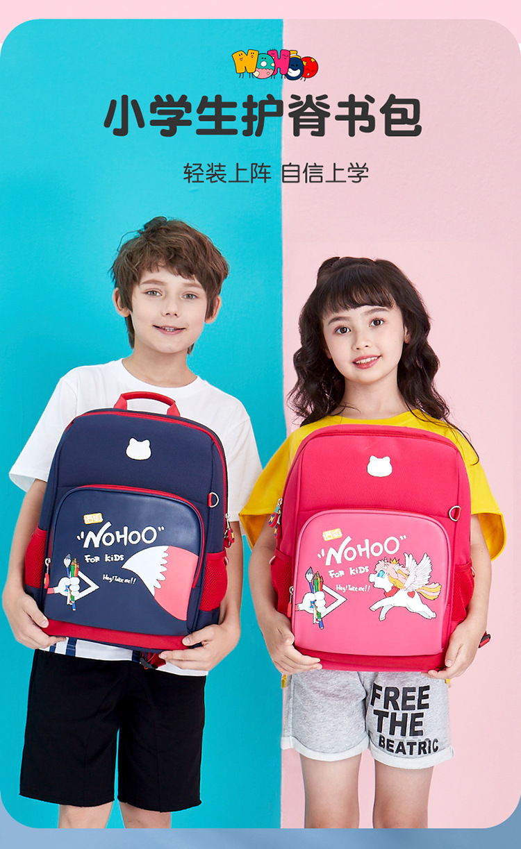 诺狐小学生书包儿童女男护脊减负超轻一到三六年级女童男童双肩包
