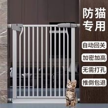 栅栏门宠物围栏猫拦防猫栏挡猫狗狗围栏隔离阳台室内猫护栏速卖通