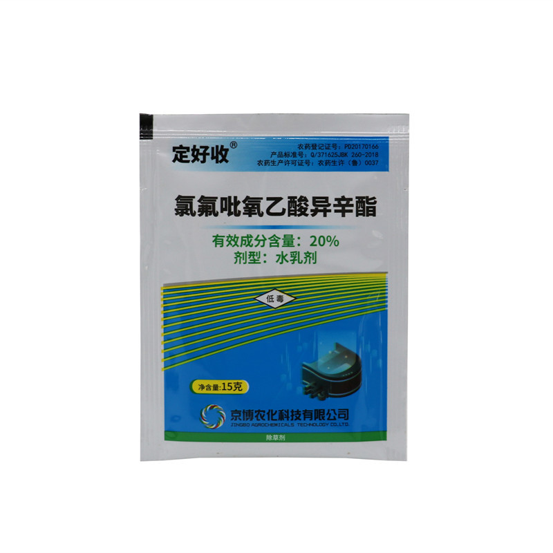 京博定好收氯氟吡氧乙酸阔叶杂草除草剂小麦玉米草坪农药打草药