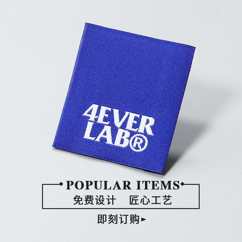 Apparel Woven Label High Filling Density Spun Yarn Spun Polyester Thread Woven Label Collar Lable Mark Cutting and Folding Label Free Design