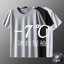 潮潮流夏季运动防污短袖圆领宽松工作服青少年宽松型气质纯色新款