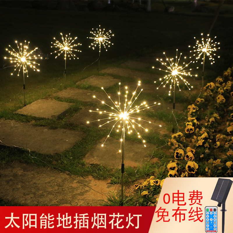Cross-Border Hot Led Solar Remote Control Floor Outlet Lawn Fireworks Lamp Series One Drag Four Outdoor Colorful Decorative Lights