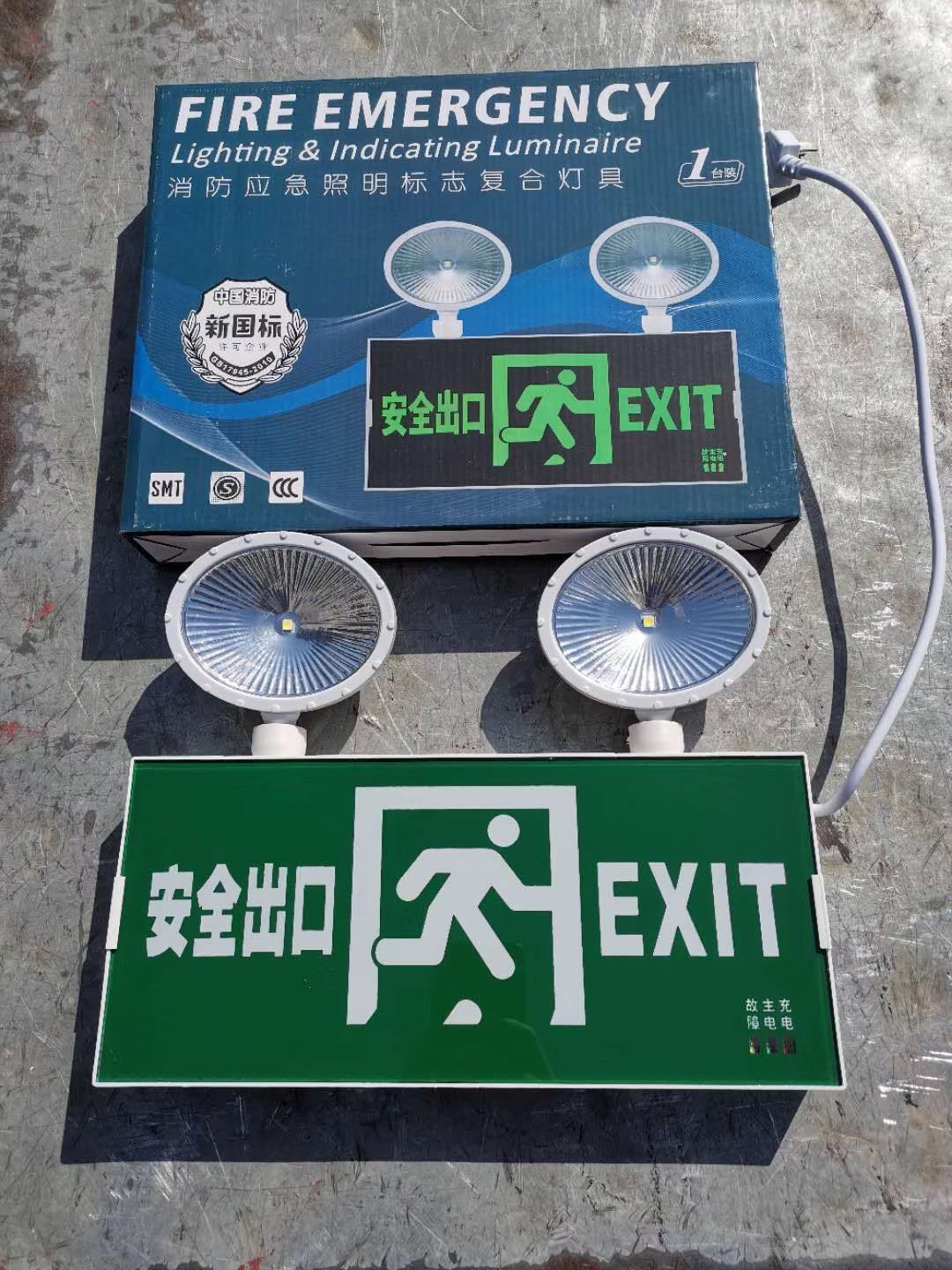 民扬应急灯-民扬应急灯厂家,品牌,图片,热帖-阿里巴巴