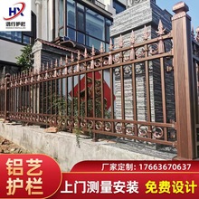 铝合金塑木围栏大门家用现代铝艺护栏新中式庭院栅栏阳台围墙栏杆