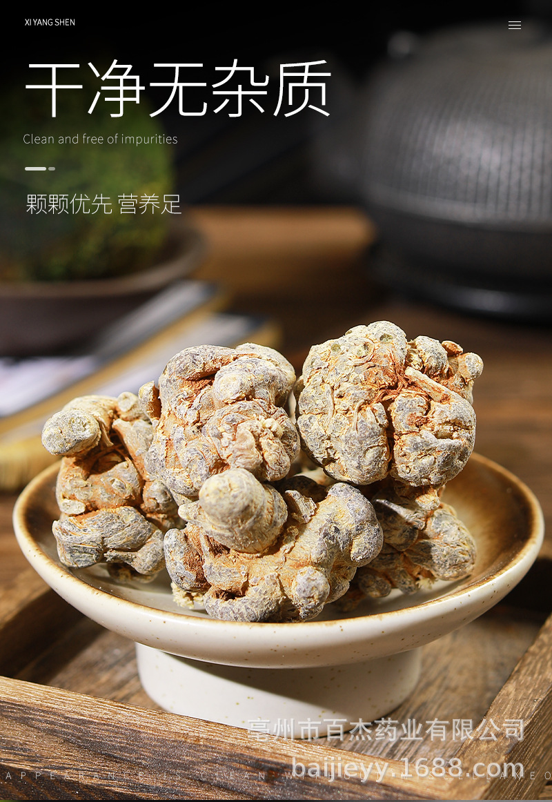 三七田七20头多规格云南文山三七片粉野非生特非级林下种植500克