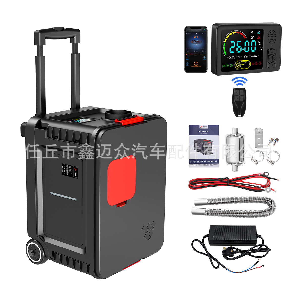 驻车燃油空气加热器燃油暖风机汽车柴油取暖器5-8kw空气加热器12v