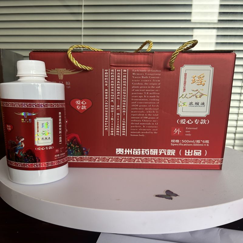 黔力健新品骨痛宁喷剂关节喷雾膝盖腰椎颈肩腿酸痛艾草液关宁喷剂