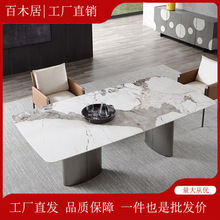 意式轻奢设计师岩板餐桌家用大小户型现代简约长方形饭桌椅组合