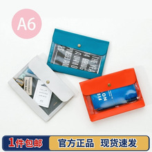 日本文具卡包票据证件收纳A6文件宝宝疫苗本袋零钱护照包