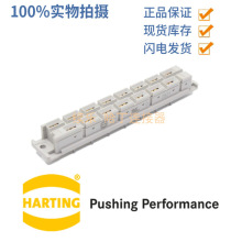 德国 HARTING 哈丁 2排15芯 连接器 直孔 09062152821 原装正品