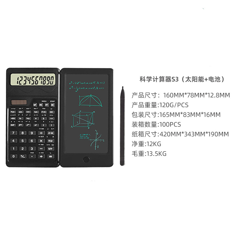 New Solar Calculator Handwriting Board Student Office Business Portable Scientific Function Calculator Office Supplies