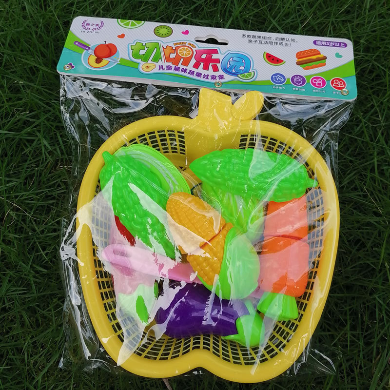切切乐玩具蔬菜水果塑料8件套9件套过家家儿童玩具地摊热卖幼儿园