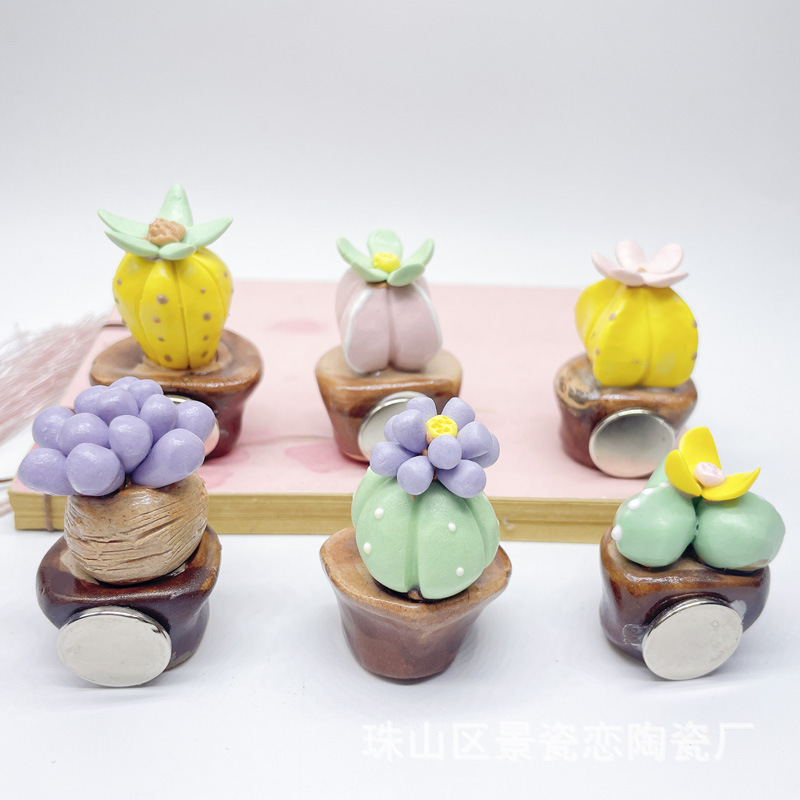 创艺冰箱贴多肉仙人掌盆栽迷你陶瓷摆件客厅办公室车载桌面植装饰