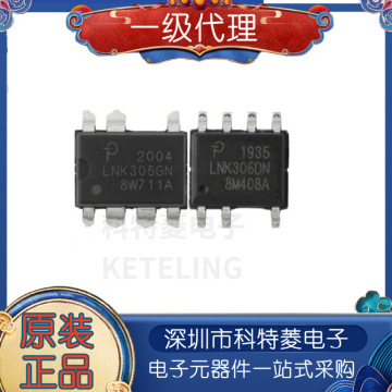 lnk306gn lnk306dn lnk306 sop-7 power电源ic 全新原装正品-阿里巴巴