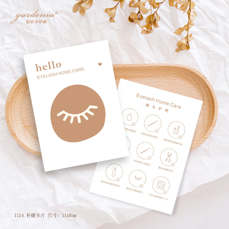 23成交0件嫁接睫毛术后注意事项卡片美睫保养积分卡补睫卡设计￥0.