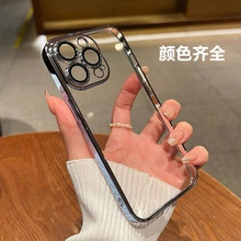 适用iPhone15手机壳新款电镀硬壳自带镜头膜苹果14透明防摔保护套