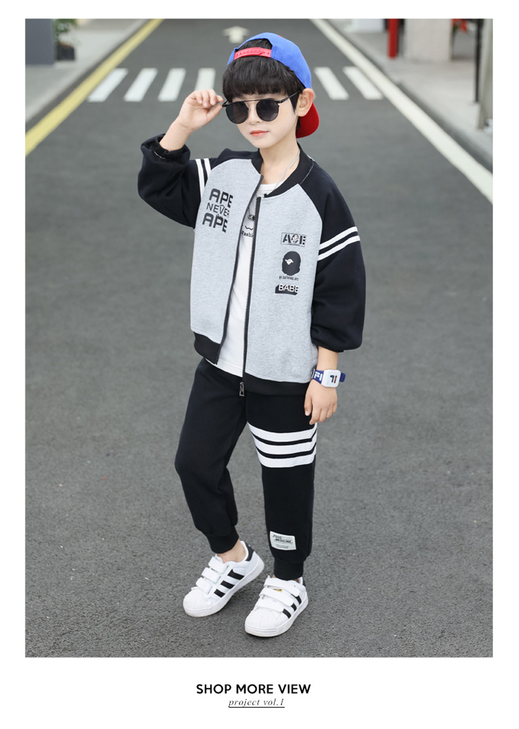 男童棒球服春秋套装儿童秋装洋气上衣中大童秋款韩版两件套潮童装