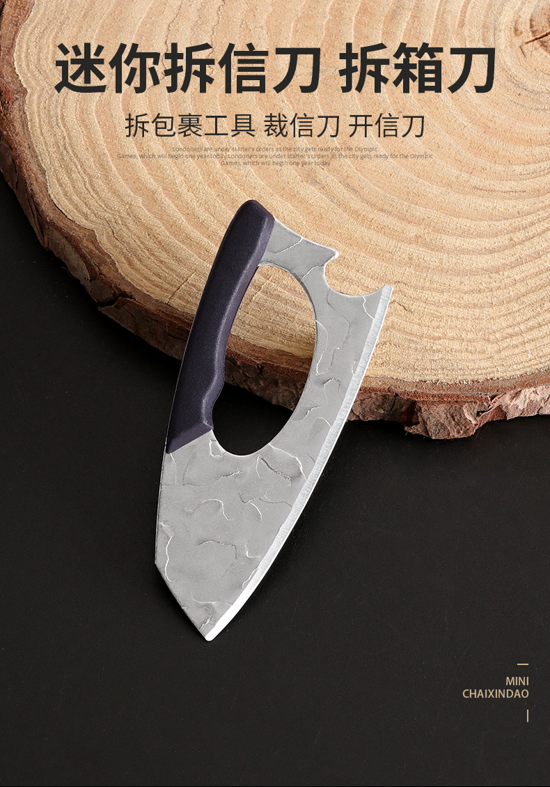 小刀迷你随身拆快递小刀开箱折叠水果刀钥匙扣小刀办工室实用便携