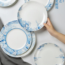 中式青花瓷盘子菜盘家用陶瓷餐盘平盘创意骨瓷碗碟子云纹盘定制