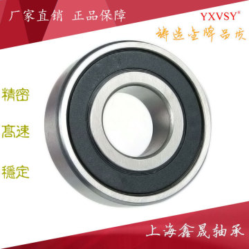 非标轴承内径13 14 15 16 17 18 19 20mm22 28 30 31 32 35 40 42