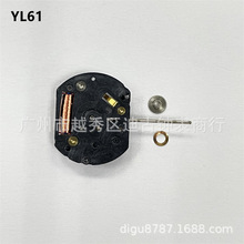 手表机芯配件 全新原装石英机芯 YL61超薄机芯 带电池 三针机芯