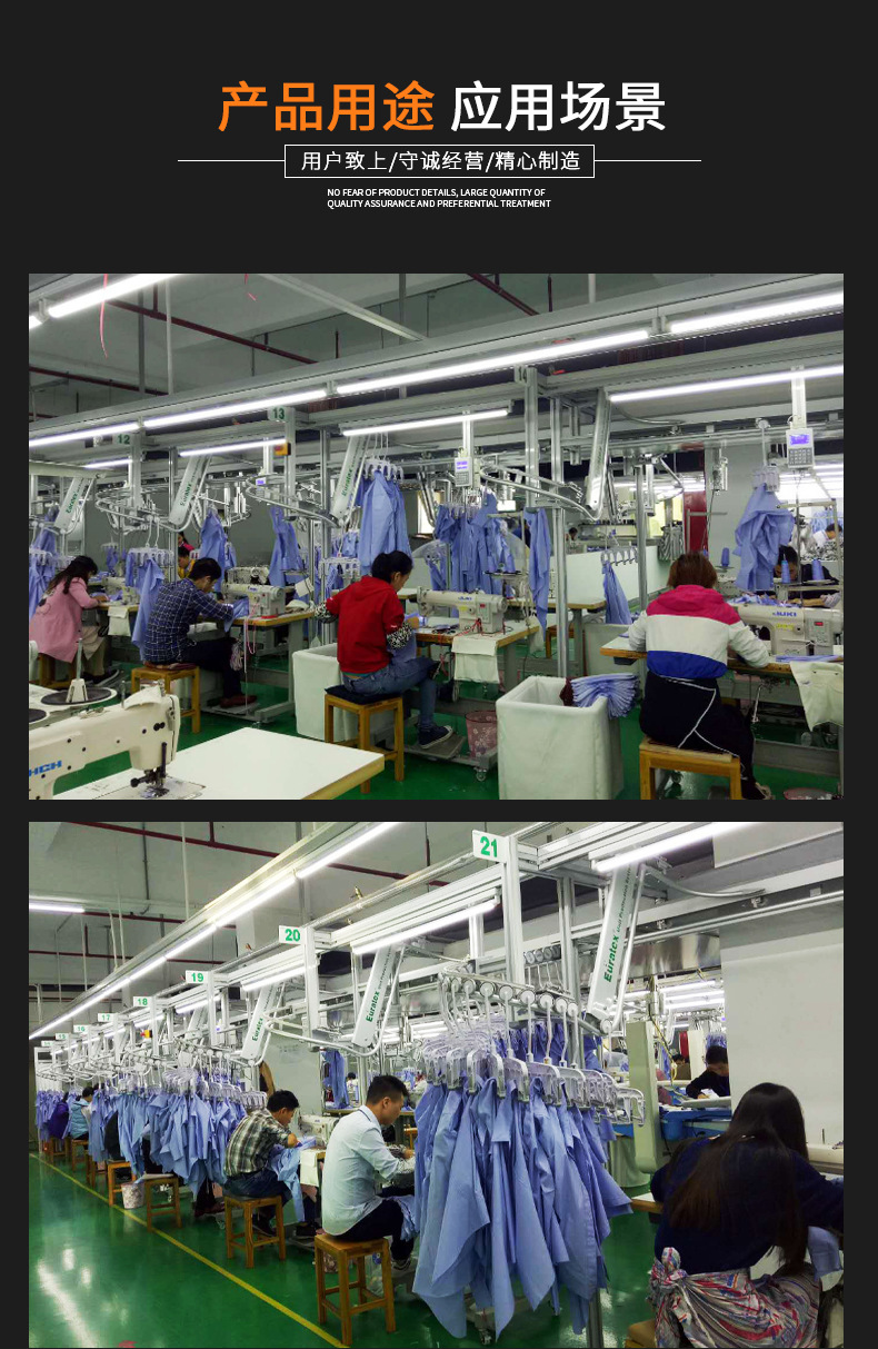 东莞厂家直销服装智能吊挂系统 服装车间智能吊挂线培训