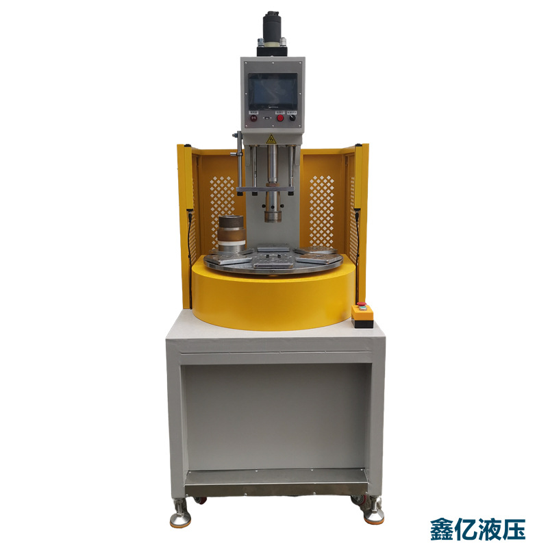 鑫亿牌10t分度盘多工位精密旋转平台液压冲床6工位转盘油压压力机