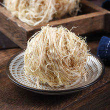 中药材竹茹球甘竹500g克野生无硫淡竹茹另搭新货陈皮丝蚕沙_阿里巴巴